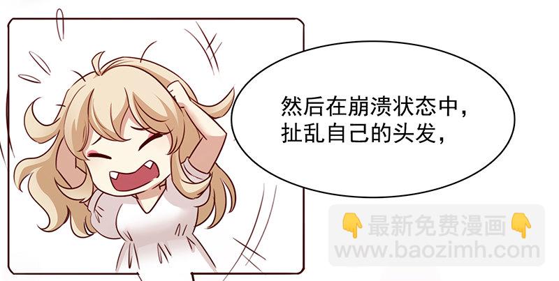 八话：赌注？你玩得起吗？(1/2)-第9话