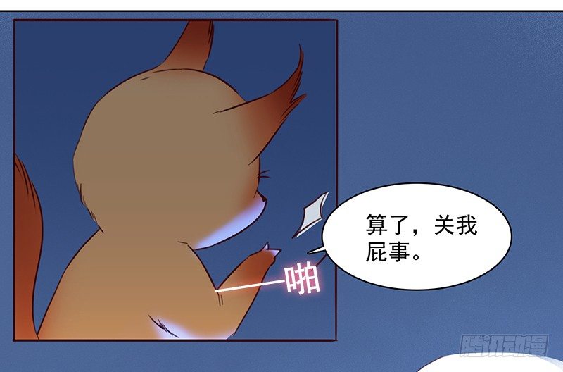 八话：赌注？你玩得起吗？(1/2)-第9话