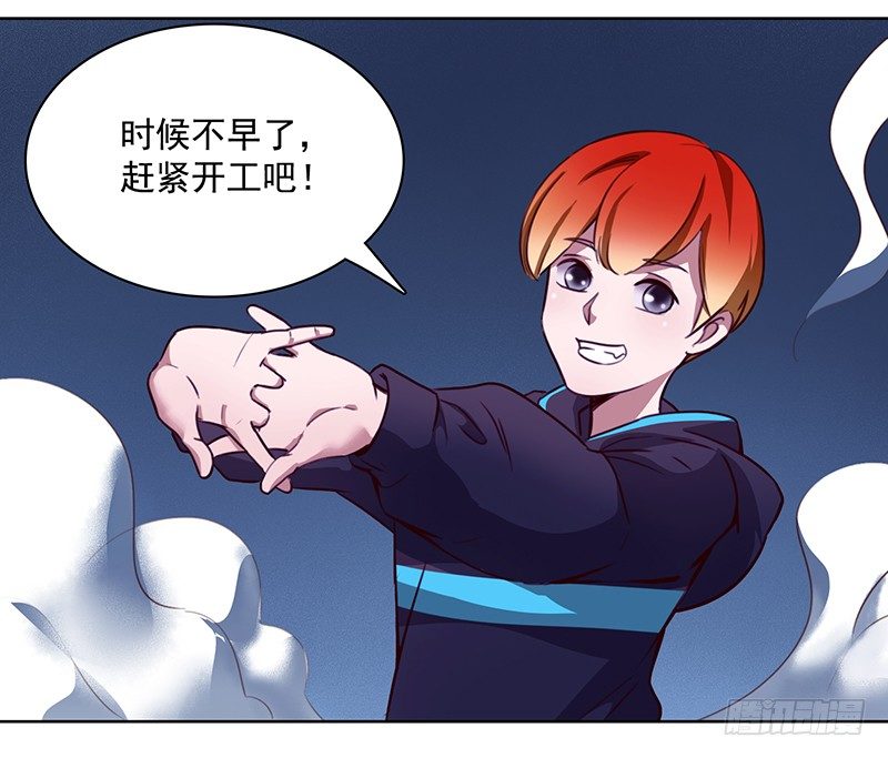 八话：赌注？你玩得起吗？(1/2)-第9话