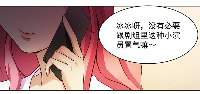 八话：赌注？你玩得起吗？(1/2)-第9话