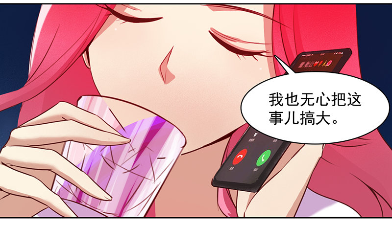 八话：赌注？你玩得起吗？(1/2)-第9话