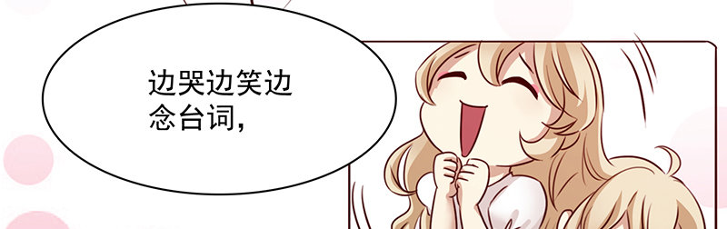 八话：赌注？你玩得起吗？(1/2)-第9话