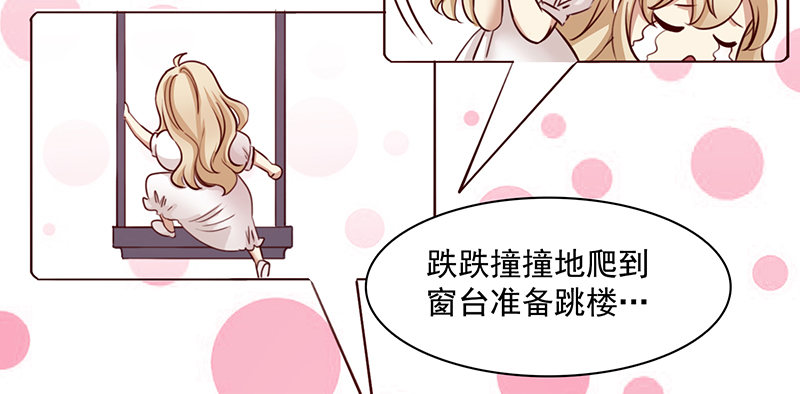 八话：赌注？你玩得起吗？(1/2)-第9话