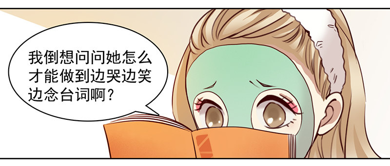 八话：赌注？你玩得起吗？(1/2)-第9话