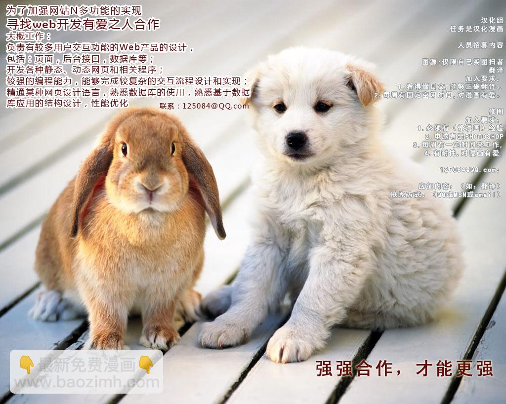 🍜妖精的尾巴 第137话 第21页