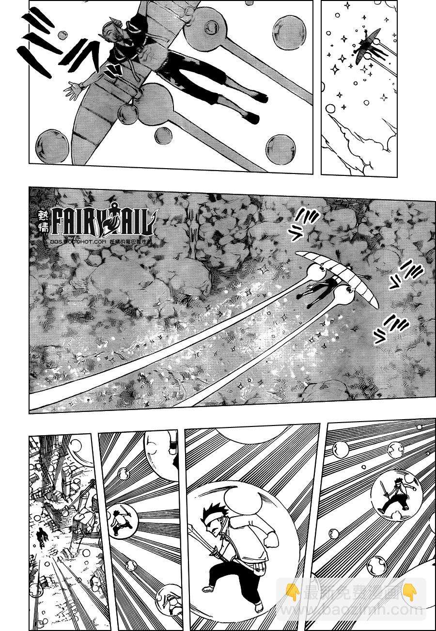 🍜妖精的尾巴 第215话 第11页
