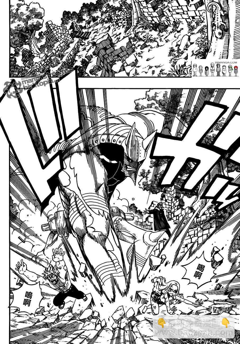 🍜妖精的尾巴 第221话 第8页