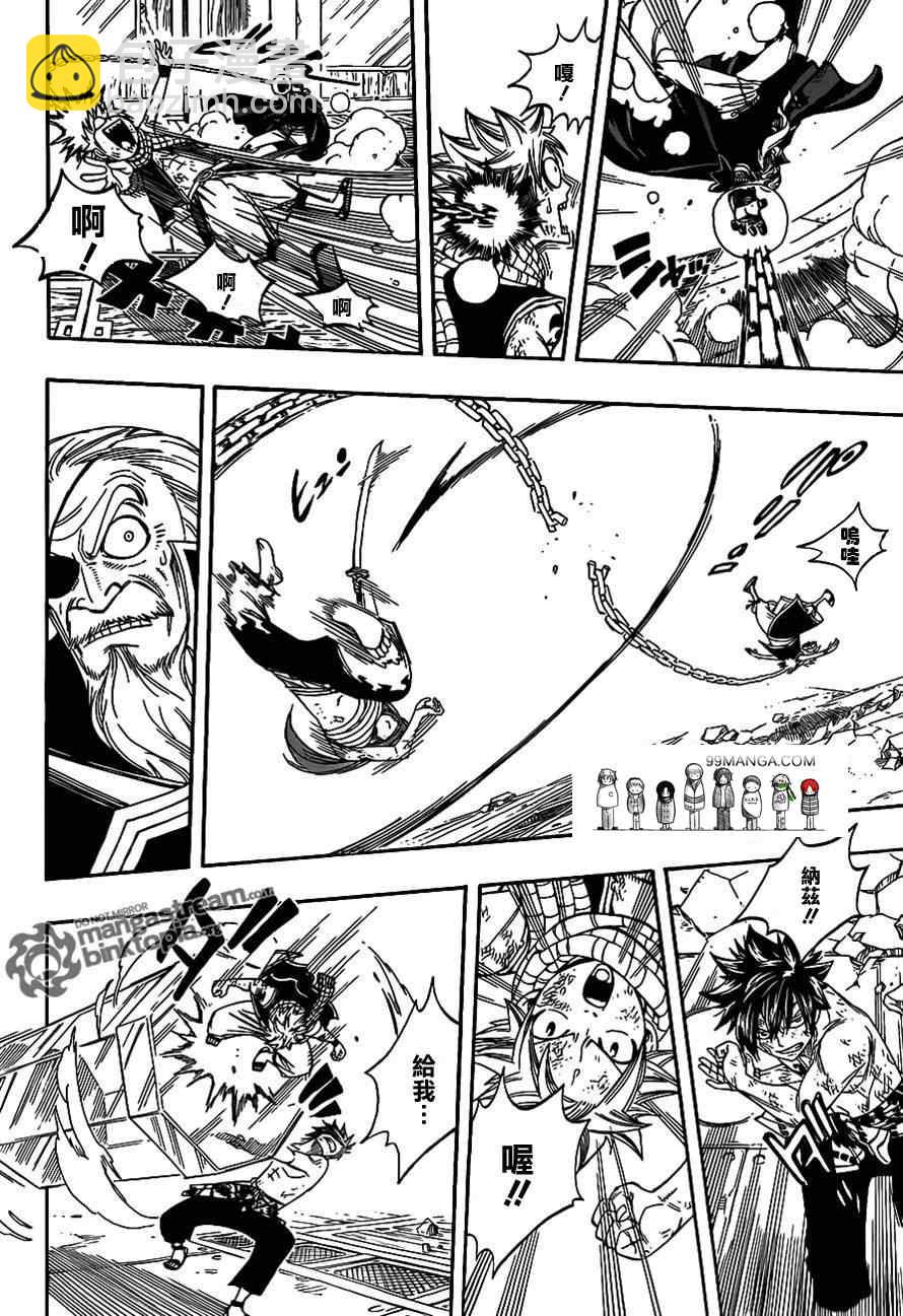 🍜妖精的尾巴 第243话 第12页