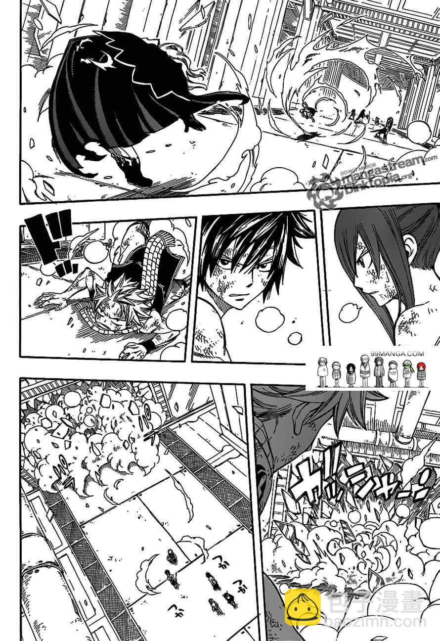 🍜妖精的尾巴 第243话 第16页