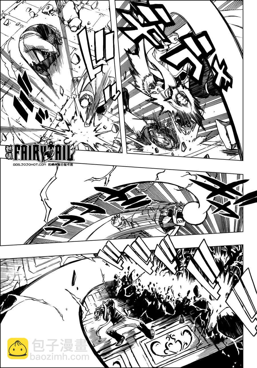 🍜妖精的尾巴 第245话 第7页
