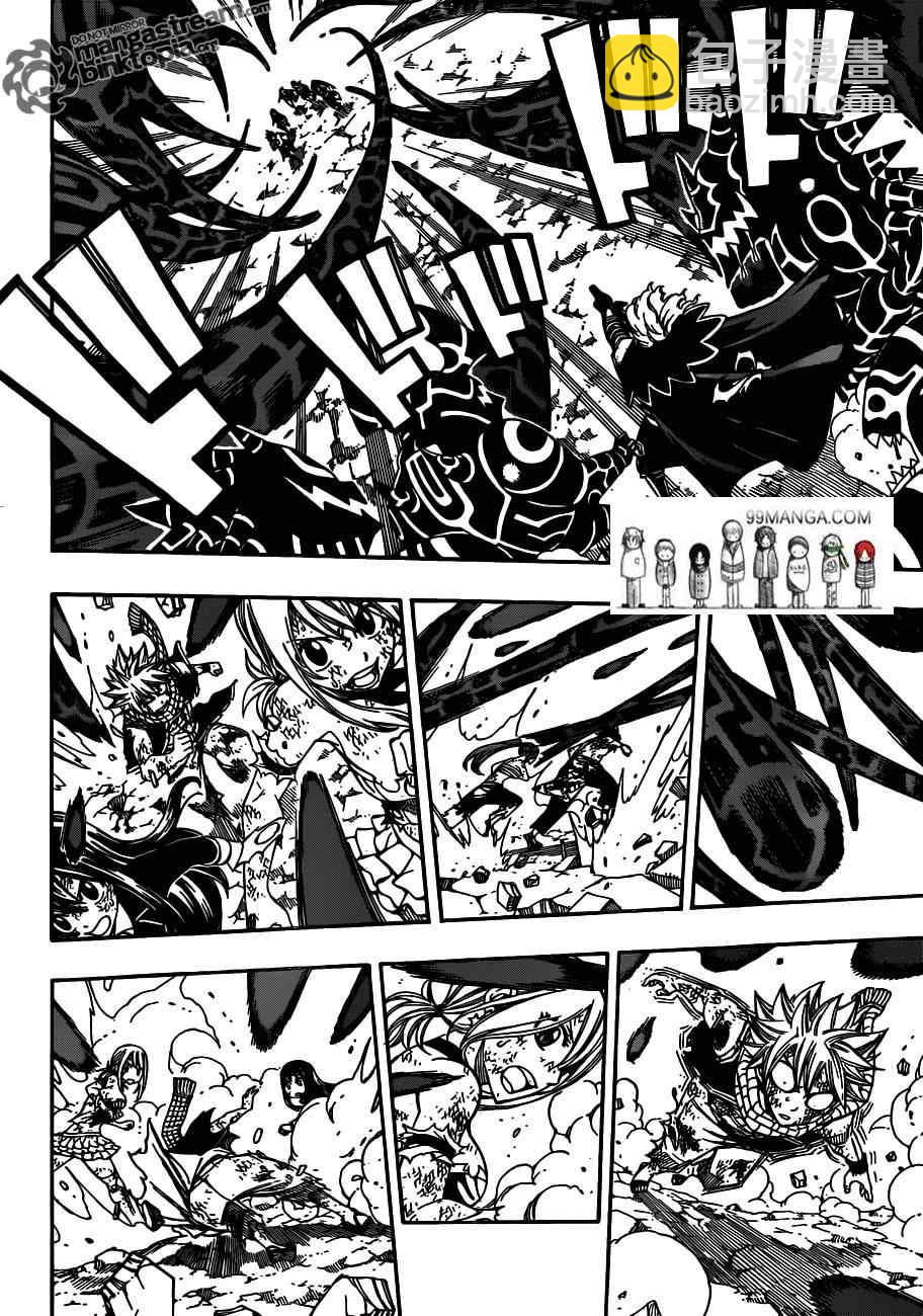 🍜妖精的尾巴 第247话 第14页