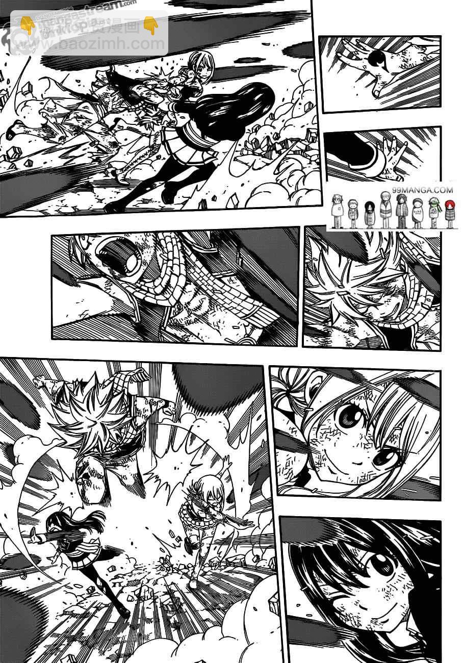 🍜妖精的尾巴 第247话 第15页