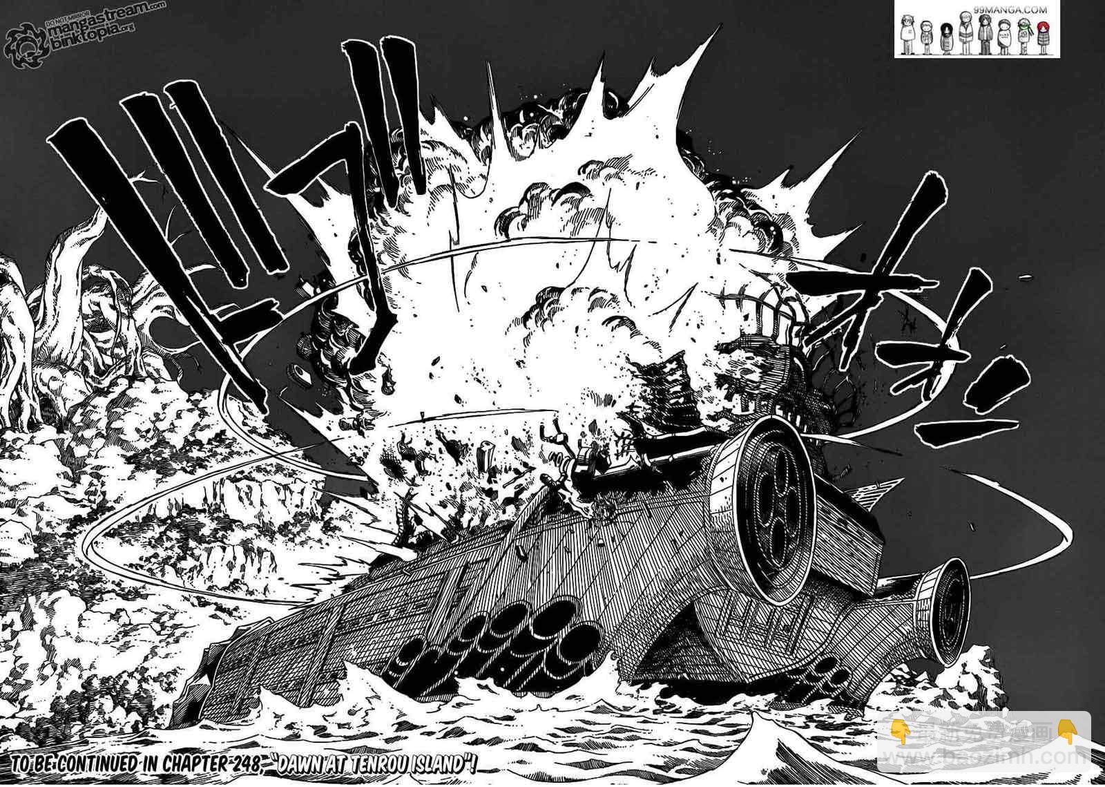 🍜妖精的尾巴 第247话 第18页