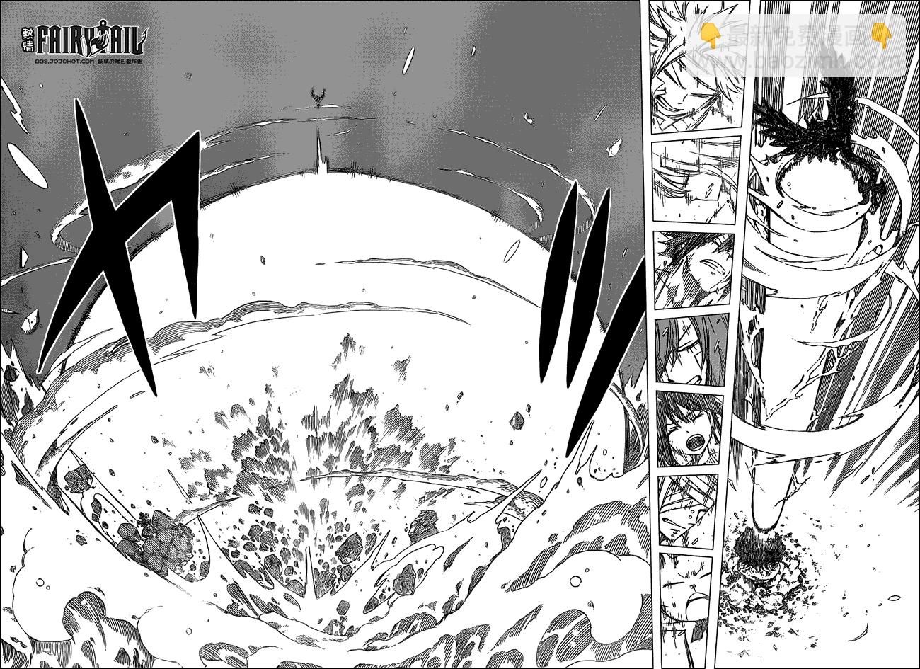 🍜妖精的尾巴 第253话 第13页
