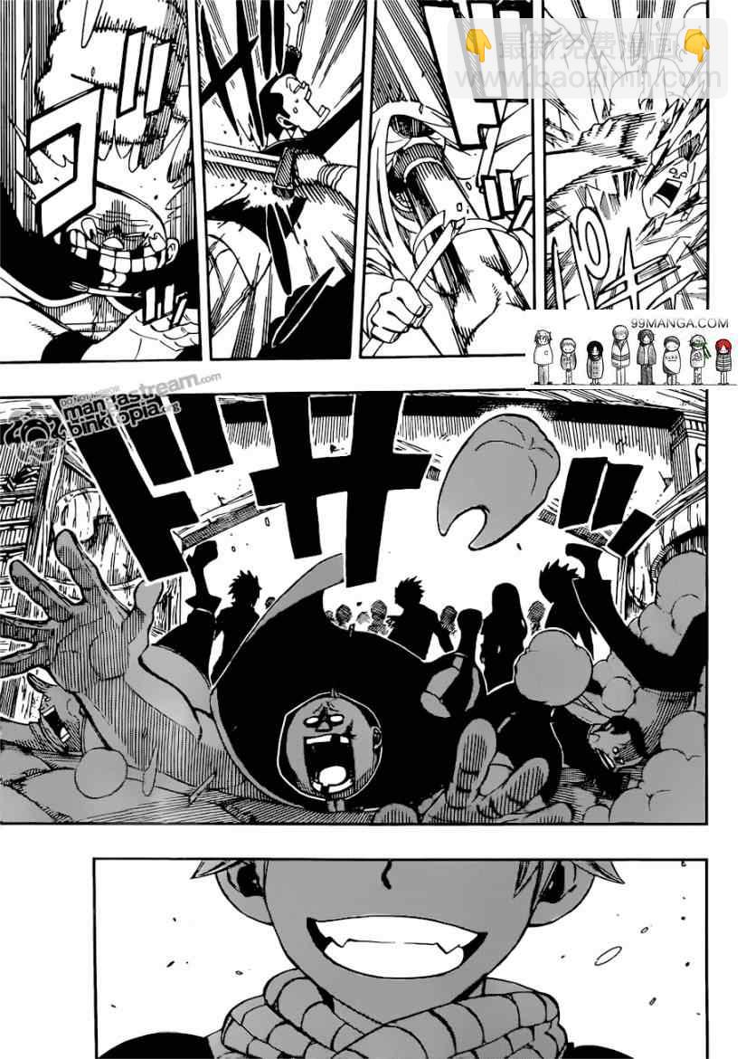 🍜妖精的尾巴 第255话 第11页