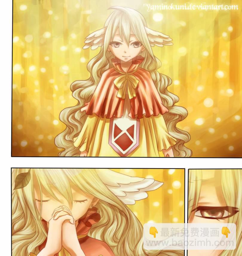 🍜妖精的尾巴 第255话 第20页