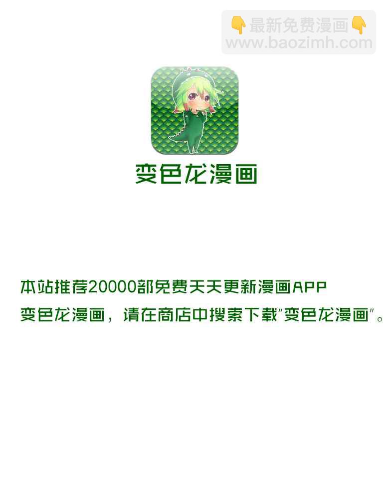 🍜妖精的尾巴 第323话 第22页