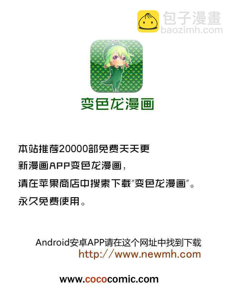 🍜妖精的尾巴 第329话 第22页