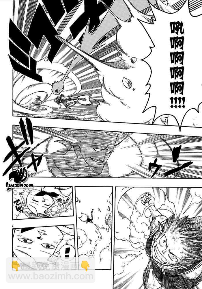 🍜妖精的尾巴 第19话 第4页