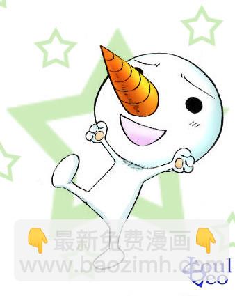 🍜妖精的尾巴 第38话 第23页
