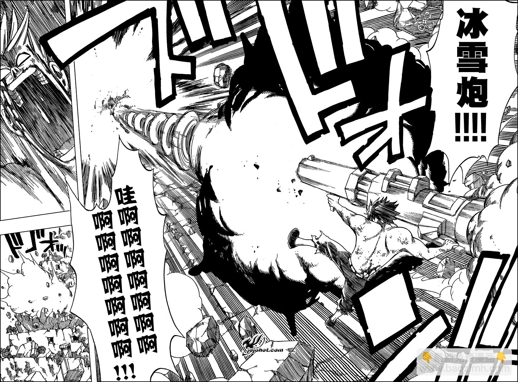 🍜妖精的尾巴 第41话 第14页