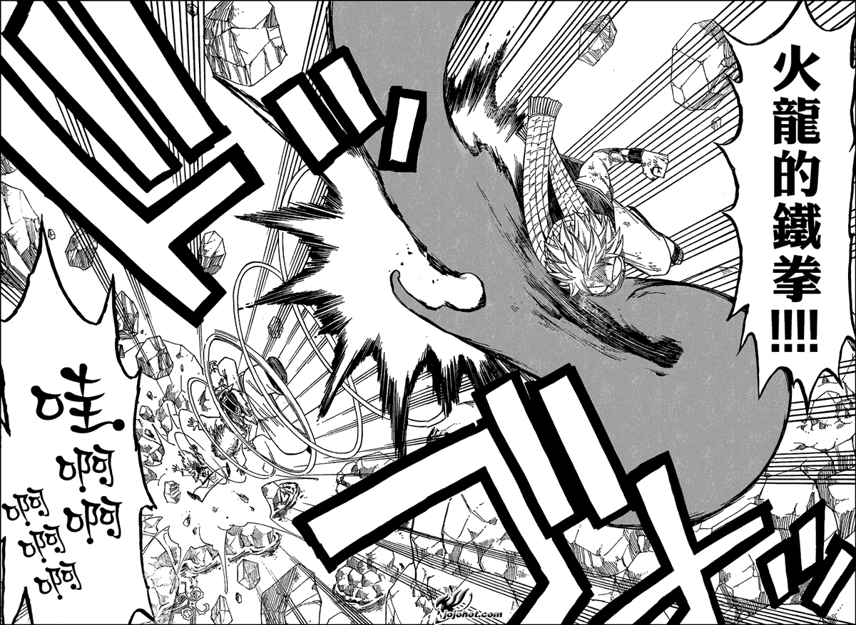 🍜妖精的尾巴 第42话 第16页