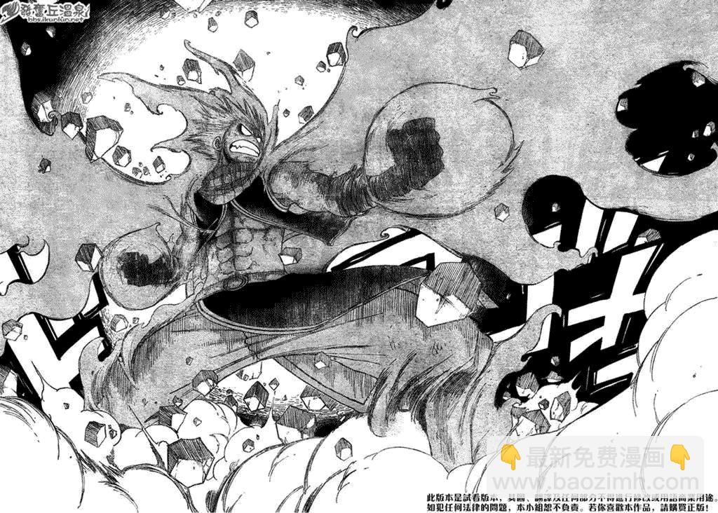 🍜妖精的尾巴 第60话 第18页