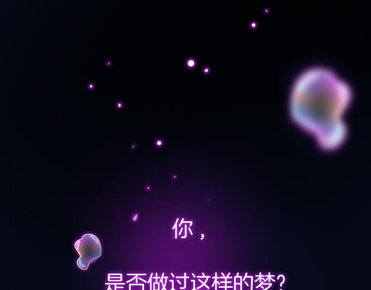 序章 废宅卷入超能事件？！(1/2)-第1话