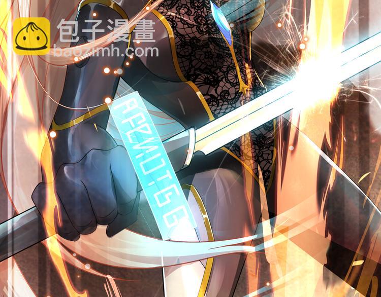 序章 废宅卷入超能事件？！(1/2)-第1话