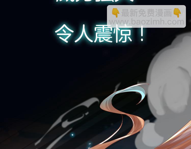 序章 废宅卷入超能事件？！(1/2)-第1话