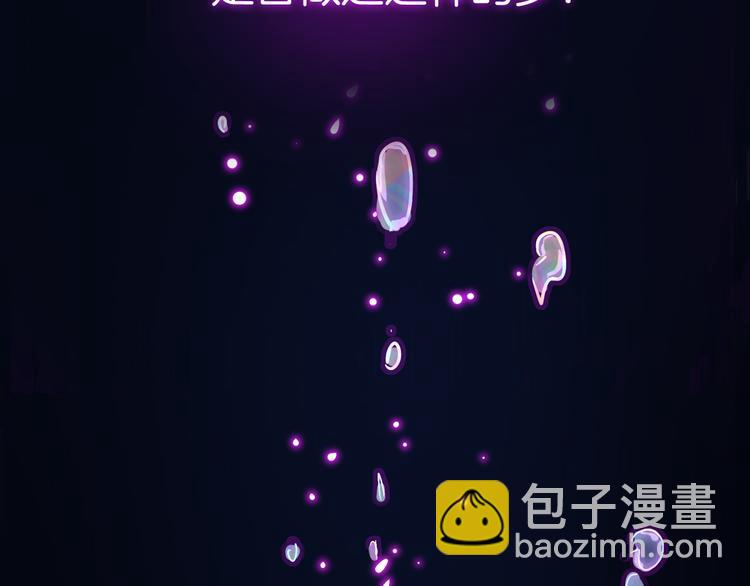 序章 废宅卷入超能事件？！(1/2)-第1话