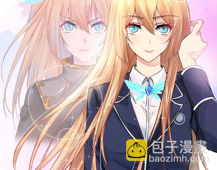 序章 废宅卷入超能事件？！(1/2)-第1话