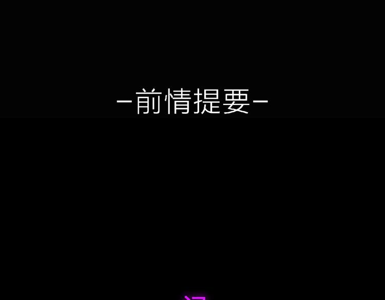 第10话 唯我独尊！(1/4)-第11话