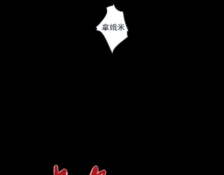 第10话 唯我独尊！(1/4)-第11话