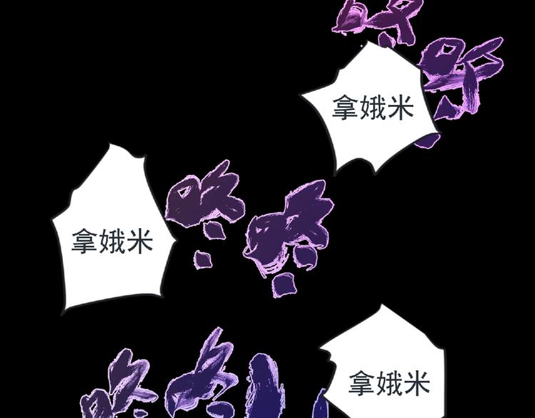第10话 唯我独尊！(1/4)-第11话