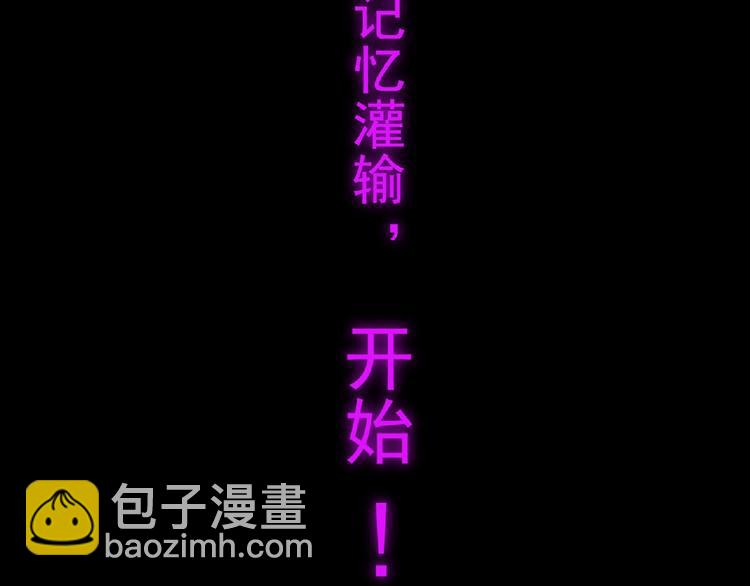 第10话 唯我独尊！(1/4)-第11话
