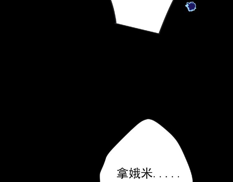 第10话 唯我独尊！(1/4)-第11话