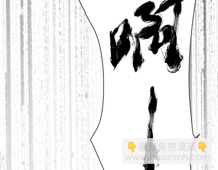 第12话 再次爆发？(1/3)-第13话