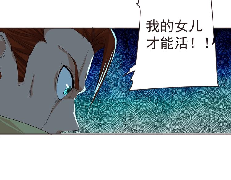 第12话 再次爆发？(1/3)-第13话