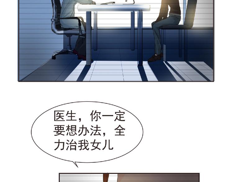 第12话 再次爆发？(1/3)-第13话