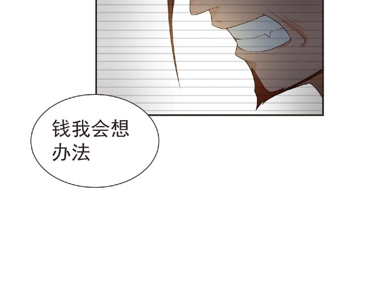 第12话 再次爆发？(1/3)-第13话