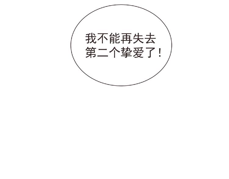 第12话 再次爆发？(1/3)-第13话