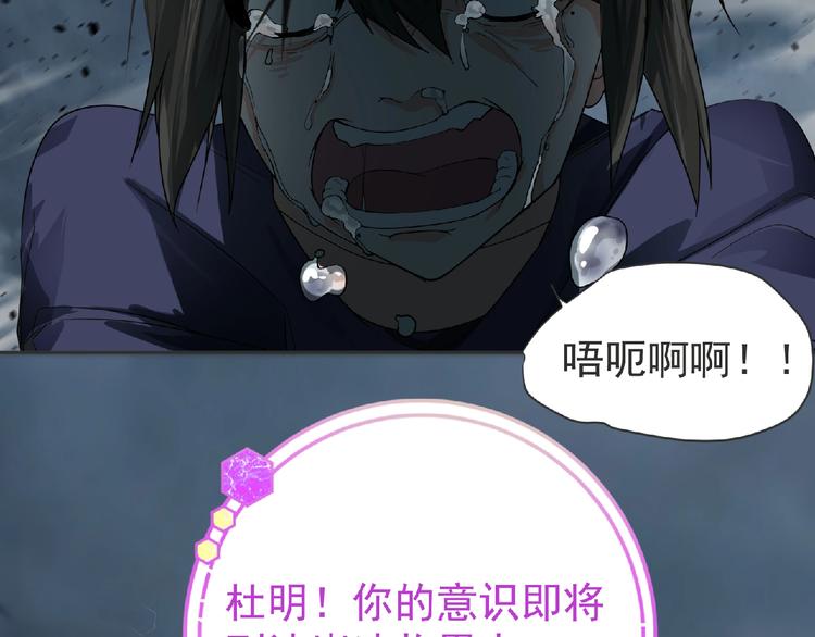 第12话 再次爆发？(1/3)-第13话