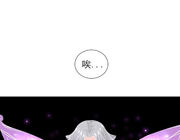 第12话 再次爆发？(1/3)-第13话