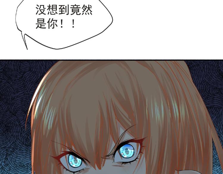 第12话 再次爆发？(1/3)-第13话
