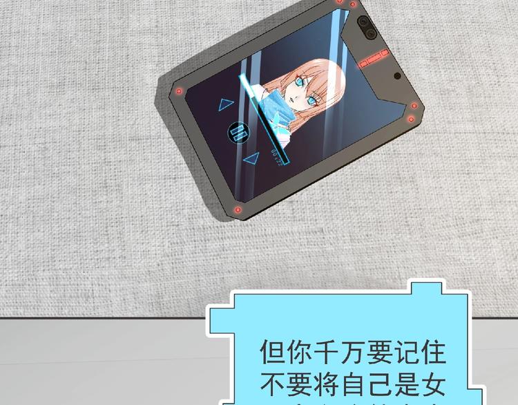 第14话 新伙伴(￢_￢)(1/4)-第15话