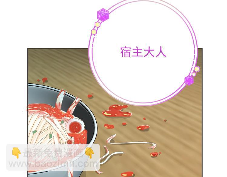 第14话 新伙伴(￢_￢)(1/4)-第15话