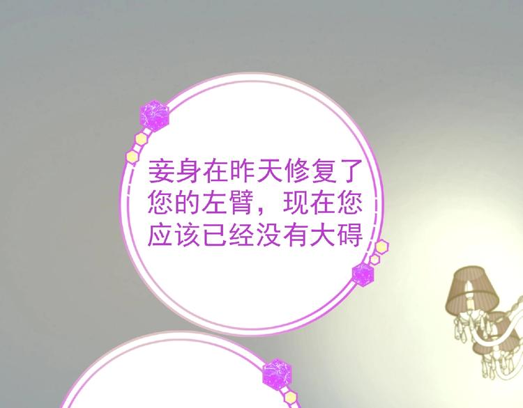 第14话 新伙伴(￢_￢)(1/4)-第15话