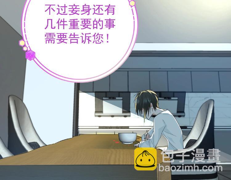 第14话 新伙伴(￢_￢)(1/4)-第15话