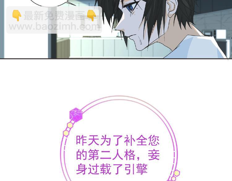 第14话 新伙伴(￢_￢)(1/4)-第15话